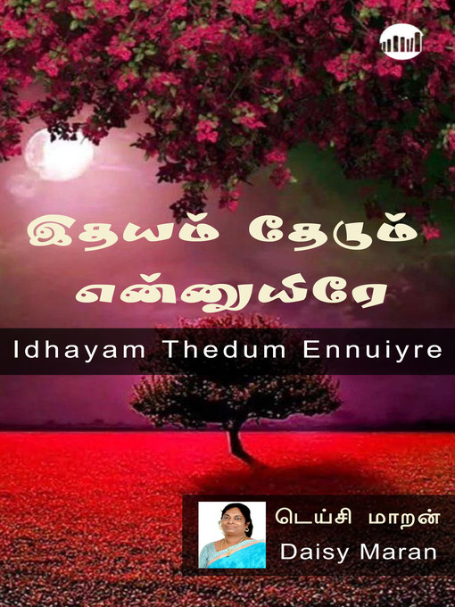 Title details for Idhayam Thedum Ennuiyre...! by Daisy Maran - Available